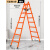 适用于加厚碳钢人字梯子折叠楼梯家用铝合金伸缩工程铝梯木工可行 普通橘色碳钢行走梯2.7米8步20斤