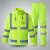 反光雨衣建筑施工保安荧光防水外套环卫保安巡逻防风可印字 205款300D(PU)黄色套装 XXL码