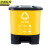  京洲实邦 40L黄色其他垃圾 户外办公室塑料分类脚踏垃圾桶JZSB-1050