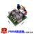PWM直流电机调速器5V6V12V24V减速马达调速板3A5A10A LED调光模块 6V-90V(15A)
