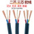 国标电线电缆2芯3芯1/1.5/2.5/4平方防水防冻铜包铝电源线护套线 国标 3芯2.5平方(100米)