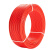 犀跃 电线电缆 BVR 50平方红色电缆 多股软线 一米价