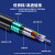千天 QT-GYTA53-6B1.3 重铠GYTA53层绞式6芯光缆100米