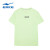 鸿星尔克短袖男T恤夏季圆领针织衫宽松大码运动上衣商场同款 轻氧绿 XL