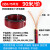 京炼 RVB红黑线双色线护套led喇叭线2芯0.5平行线并线电源线 红黑线RVB-2X0.75      90米/价