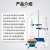 POMEX常量定氮仪装置玻璃氨氮蒸馏装置套餐十二