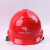 初构想中国南方电网安全帽 ABS电力施工帽 工地防砸帽送变电透气帽 南方电网红色