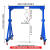 龙门架起重可移动升降式小型龙门吊电动可拆卸模具简易龙门吊架SN6915 1T高2.5米宽2.5米【现货】