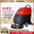 手推式洗地机/紧凑型手推式直流电洗地机 X550A自动洗地机