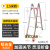 梯子折叠伸缩人字梯加厚多功能工业2 3 4 5 6米铝合金工程梯 加厚款铝合金工程梯1.5-3米