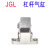 惠世达 ALC夹紧气缸JGL25/32/40/50/63薄型压板杠杆摇臂阻挡带磁冶具气缸 JGL-63带磁 