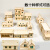 天智星房屋模型拼装材料小房子木制成品楼别墅平房沙盘场景材料微缩建筑 小房子#6/迷你版(成品)