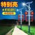 中国结太阳能路灯户外灯6米新农村led超亮大功率路灯杆 6米市电