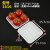一次性托盘超市长方形塑料水果蔬菜打包盒猪肉生鲜托盘 1616白色【100个】