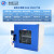 电热恒温鼓风干燥箱高温加热小型工业烤箱烘干机实验烘箱 DHG-9070A内胆尺寸450*400*450