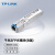 TP-LINK TL-SM311SSB-2KM 千兆单模单纤SFP光模块 光纤传输