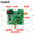DAC8550模块 数模转换器 16位DAC 高精度 单通道模拟电压输出0-5V 主控板