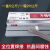 金桥焊材ER304不锈钢氩弧焊丝，5公斤/盒，15公斤(3盒)起售，不可拆 304-2.0（1Kg） 