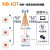 时刻NB-IOT物联网紧急按钮一键式报警社区有线转无线远距离传输按钮NB NB物联紧急按钮