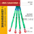 起重柔性吊带吊绳2腿3叉4腿吊装带扁平吊带组合索具带钩3/5吨10吨 3吨3米-2腿