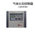北京利达华信LD5503EN气体灭火控制器主机气体灭火控制盘(壁挂) 5503主板