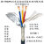 TRVVP高柔性拖链屏蔽电缆2 3 4芯0.3 0.5 0.75 1.5平方雕刻机电缆 TRVVP2*1.5平方一卷 100米