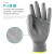 安思尔  防滑耐磨手套 48-129 防护效果： 尺码：均码 材质：涤纶 灰色(起订量：144副 )