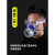 悦常盛面具口罩喷漆化工气体防护面罩活性炭气过滤棉 七号面具1套(礼包) 硅胶舒适