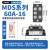 定制上海椿整大功率模块MDS三相整流桥100A/200A/200A/1600V议价 MDS60A(三社型)