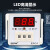 -R20K 温控仪 数显温度表 温控器 K型0-399℃ 恒温控制器定制 贝尔美 E5C4 K型 399°C