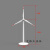 定制适用仿真电动风机模型风力发电机商务工艺品拼装发电风车玩具 白色 90