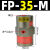 定制适用涡轮气动振动器FP/BVP/SK/NTP-25/32振荡工业仓壁震动活塞往复式 FP-35-M气动活塞式
