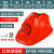 诺坎普双风扇安全帽夏季太阳能成人工地施工防晒遮阳防护智能可充电头灯 红色增强版双风扇帽DF08-R8000L