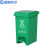 蓝鲸环卫 15升绿色厨余垃圾 北京新国标垃圾分类带盖脚踏垃圾桶LJHW-1071