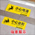 小心台阶小心地滑地贴标识贴温馨定制贴纸当心碰头安全警示贴1m线 小心台阶(2张装) 30x10cm