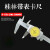 桂林带表山0-150-200-300精度0.02 0.01双向防震 0-150mm*0.01