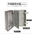 户外卡扣防水电气箱塑料PVC透明基业箱室外配电箱控制接线盒明装 300x200x170透明卡扣门