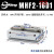 气动薄型平行手指滑轨气缸MHF2-8D/12D/16D/20D/D1/D2/DR 代替SMC MHF2-16D1标准型