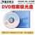 清华同方档案级光盘4.7g刻录盘DVD-R空白档案盘100G打印存档盘25g 5片以上价格