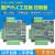 国产plc工控板fx3u-14mt/14mr单板式微型简易可编程plc控制器 24V2A电源 MT晶体管输出