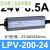 LPV-400W-12V 24V户外防水LED开关电源220转DC灯箱灯带变压器 LPV-200-24 (200W24V8.3A)