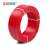 沈缆四环-NH-BV-450/750V 1.5-6平方 国标耐火铜芯硬线电线-95米/捆 多色 450/750V 4.0平方 95米 红色 铜芯 聚氯乙烯
