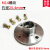 100/150/180/230型角磨机金刚石切割锯片定位法兰盘托盘螺丝夹板 M14(25.4孔)