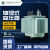 清河S13-M- 200KVA油浸式变压器（全铜绕组） 10KV/0.4kV