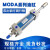 孔柔油缸液压缸升降双向小型双出轴可调行程液压油缸MODA32405063 MODA5030050