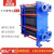 不锈钢板式换热器交换器油水冷却器工业用br板式供暖液压冷机组型 BR0.3换热面积9-50平方