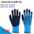 劳保手套手部防护冬季保暖加厚300#耐磨发泡胶手套 蓝色双层防水毛圈10双 防水保暖