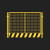 希万辉 基坑护栏网工地施工围栏工程道路安全围挡临边防护栏杆栅栏 网片款-黄色1.2*2米 1个装