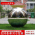 磐筱1.2mm加厚304不锈钢圆球白钢球装饰球金属球浮球景观雕塑空心圆球 精品25mm(304)加厚