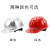 山都澳铝合金安全帽 建筑施工撞帽子 D991红色 均码 1
